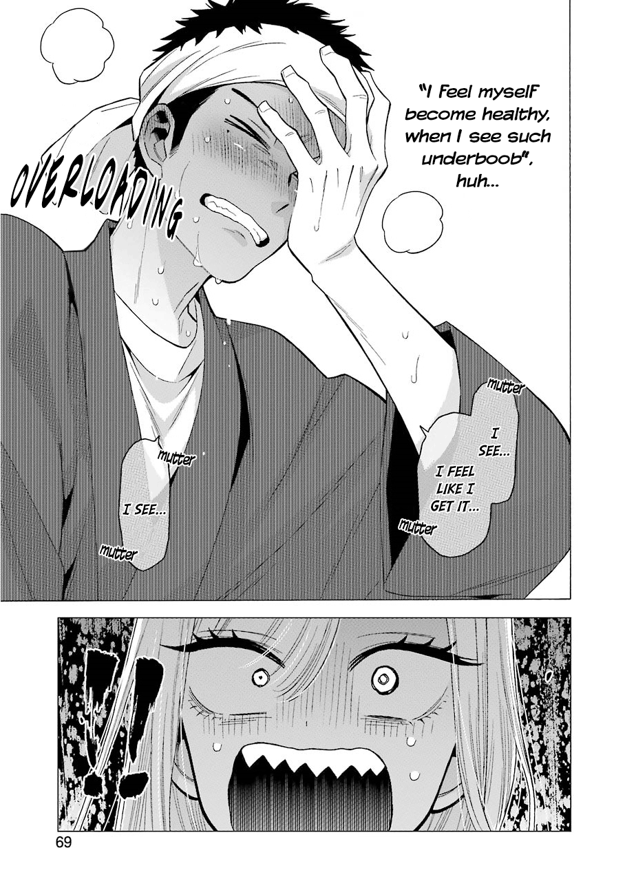 My Dress-Up Darling, Chapter 32 image 19